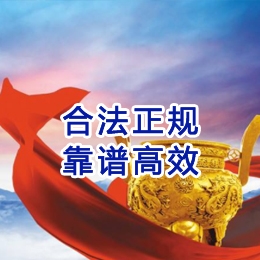 黄竹镇讨账公司