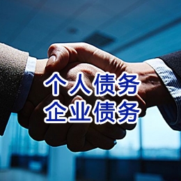 黄竹镇追债公司